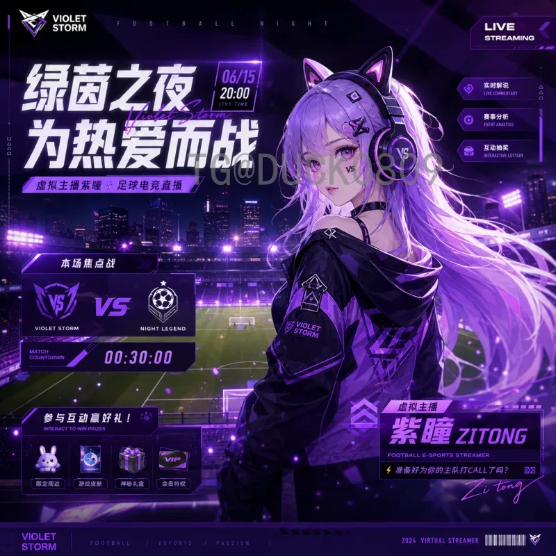 梅西加冕世界杯射手王：传奇之路与历史时刻
