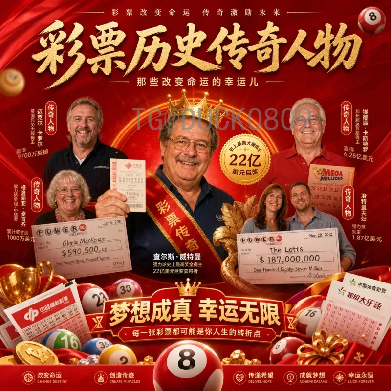 梅西世界杯阵容深度解析：从2006到2022的队友变迁与夺冠拼图